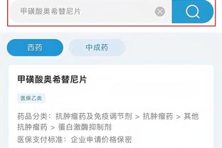 开云app在线登录入口官网下载截图1